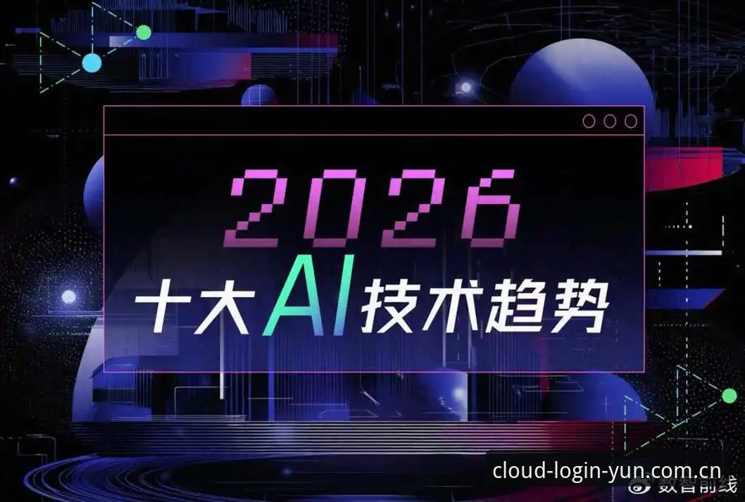 云体育全能平台 云体育全能平台2026新版上线:从用户反馈看行业新趋势