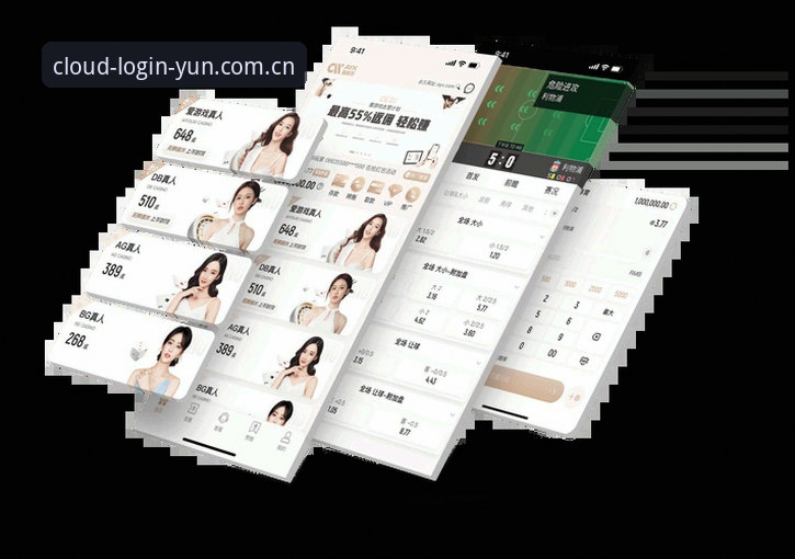 云体育下载链接怎么样 云体育下载链接操作教程:2026新版app安装与登录指南