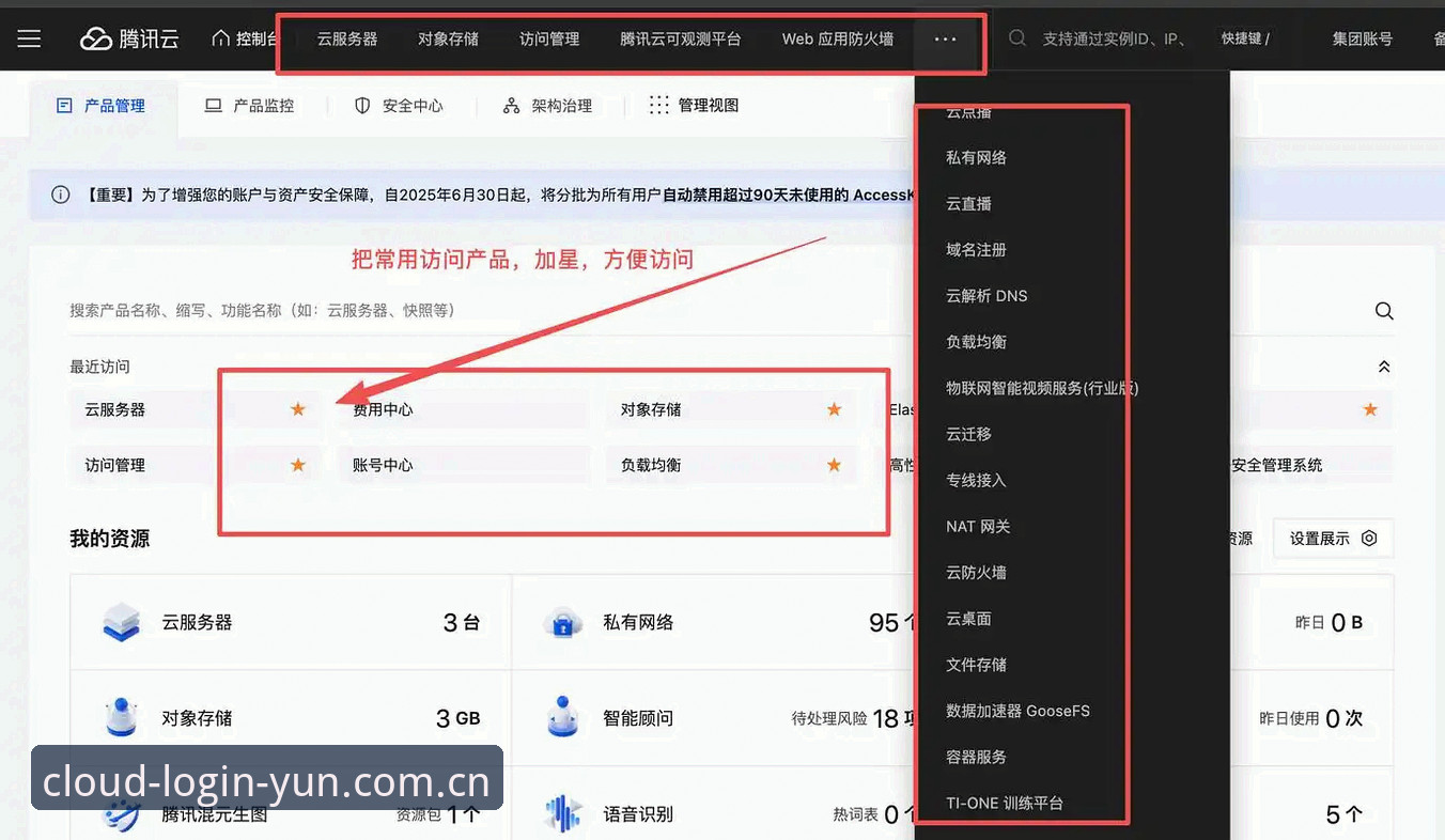 云体育登录不了怎么办2026最新版本 云体育登录不了怎么办2026最新版本:按故障链路拆解的完整排查指南